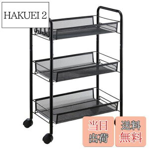 yzEKNITEY ^bN Lb`S ^ bV Lb` J[g hK [ TChS 3i 26.5×s45.5×63.5cm ubN