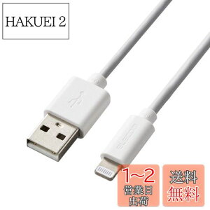yzGR LightningP[u CgjO iPhone [dP[u X^_[h y iPhone 13 / 12 / SE (2) Ή z AppleFؕi 0.1m (10cm) zCg MPA-UALO01WH