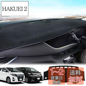 yzLEXLEYSg^ At@[h/Ft@CA 20n p _bV{[h}bg Alphard VELLFIRE ی}bg  p[c CeA tA}bg Ԃ̓Ă~ fMi2008N5`2015