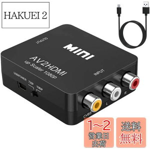 yzSUGURE RCA to HDMI ϊRo[^[ AV to HDMI R|Wbg 1080P o͉ USBd erVHS VCR DVDȂǂ̌݊ hdmiT|[g鋌erlbg[NZbggbv{bNX Xbox