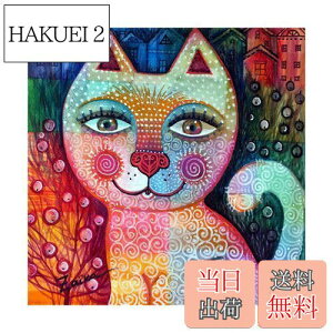 【送料無料】ダイヤモンドペインティングキット ダイヤモンドアート キット アニマルミックス ダイアモンドビーズ絵画 刺繍キット 5D モザイクアート ハンドメイド 全面貼り付けタイプ ビ