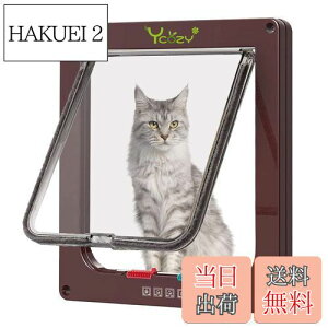 【送料無料】Ycozy ペットドア 猫 超薄型 外寸25×23.5cm お勧め最大戸の厚さ2.0cm 猫 出入り口 小型犬用 ドア 猫扉 4-way切替 ロック キャットドア 室内用 冷暖房対策