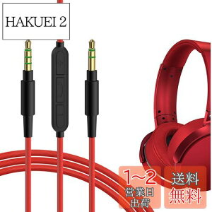 yzGeekria P[u ݊ I[fBIR[h \j[ Sony ULT Wear WH-1000XM5 WH-XB920N MDR-XB950B wbhzP[uA3.5mm ɓK CC}CNƉʃRg[ 1.2m