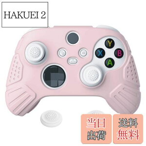 yzeXtremeRate PlayVital GuardianXbox Series X/SRg[[ɑΉpA`XbvVR[Jo[XLAubN̐ewObvLbvtAXbox CoreCXRg[p