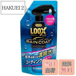 yzKURE(H) LOOX(bNX) CR[g ߂p 220ml ϋv{fBR[g 1195