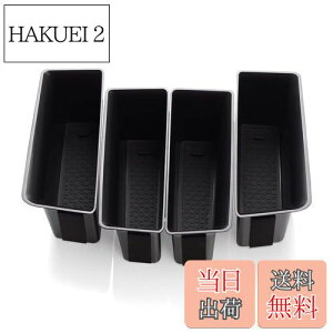 【送料無料】SMABEE フォルクスワーゲン ゴルフ 8 Volkswagen VW Golf 8 MK8 GTI GTE R 2019-2022 専用 車用ドアハンドル 収納ボックス ラバーマット付き ドアポケット インテリア アクセサリー 小物入れ (