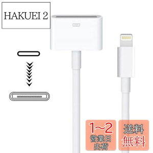 yzApple Lightning - 30sA_v^[ MFiF 8sIX-30sXRlN^[Ro[^[ iPhone Lightning[dP[uR[ht iPhone 12 11 X 8 7 6P 5S 4S 4 3 3G/iPad/iPod zCg