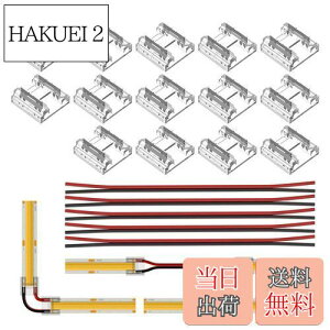 yzBTF-LIGHTING 2PIN RlN^[ FCOB COB 10mm RlN^[ 14ȃRlN^[ 15cm 20AWGR[hP[u FCOB FOB LEDe[vCgp̓ȃ~hJo[RlN^[ csv e[