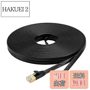 yzAnKuly Cat7 LANP[u (50m) JeS[7 L EgtbgP[u  STP ܐ܂h~ for PS4 Xbox f [^ 10Gbps/600MHz CAT7 C[TlbgP[u RJ45 bLRlN