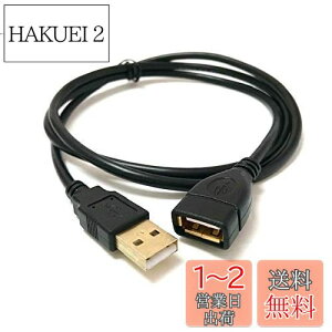 yzAccess y 100cm zUSB P[u } USB R[h 1.0m ] bL ϋv IXX USBA36OM-100