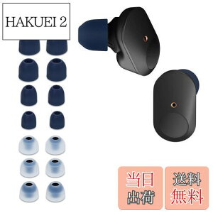 yzkwmobile 14x C[`bv Sony WF-1000XM3 / WF-1000XM4 / WF-1000XM5Ή C[s[X - p 4̃TCY Zbg - VR CzLbv