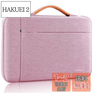 yzFerkurn p\RP[X PCP[X t 360°ی m[gp\RP[X pcobO H^ubg P[X MacBook Air/Pro/iPad/Surface/Chromebook V[Y/Asus/Lenovo/m{/Dell/bc