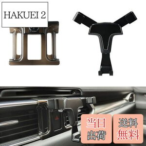 【送料無料】Catland マツダ CX8 KG系 車載ホルダー スマホホルダー 内装 アクセサリー カスタム パーツ MAZDA CX-8 専用設計 ホルダー ハザードボタンに装着 360度回転 重力固定式 ブラック