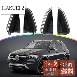 yzySKTUzZfXExc Mercedes GLE W167 ԗp hA[{bNX hA|Pbg JX^p[c gC  ֗   ABS L tȒP ԗpA
