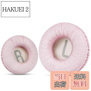 yz\j[MDR-ZX110 / MDR-ZX330BT / V150 p̃jo[TpC[pbh; JBL Tune 600bt / T500BT / T450BT̑70MMEhIC[wbhtHiXgCTChjA70mma