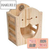 楽天市場】木 餌箱（小動物用品｜ペット・ペットグッズ）の通販