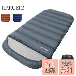 【送料無料】BISINNA 寝袋 ワイド ねぶくろ 封筒型 シュラフ 洗濯可 キャンプ 登山 アウトドア 車中泊 来客用 収納便利 匂いがフリー 肌触り良い 幅100cmx奥行き230cm 防水 春 夏用1.55kg(快適温度1