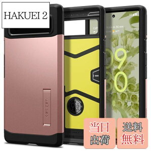 yzSpigen Pixel6 P[X ϏՌ X^h@\ ČRMILKi擾 Od\ Ռ z ^tEA[}[ ACS03444 ([YES[h)