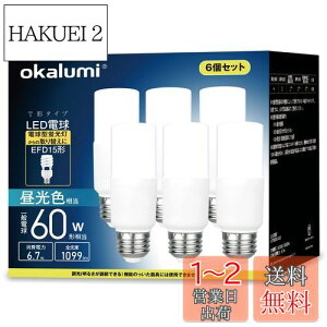 yzokalumi LEDd E26 T`^Cv 60W` F 1099lm fMގ{HΉ S^Cv d^u EFD25EEFD15`֐ C Lb` ʏƖ ledCg 6Zbg