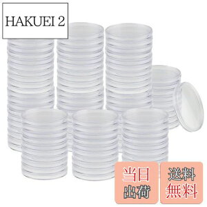 【送料無料】XSAJU コインケース コイン ホルダー 記念硬貨 収納 ケース 100枚 内径27mm クリアケース コインコレクション 収集 保管