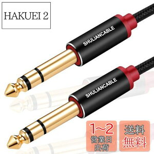 yzSHULIANCABLE 6.35mm M^[ P[uC WvO IX-IX ~LT[ M^[ Av Xs[J[̐ڑp (3M)