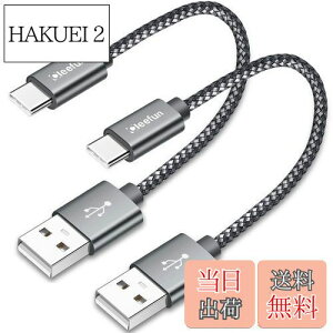 yz[30cm 2{] USB Type C/^Cvc P[u Z CLEEFUN }[d c^Cv P[u 0.3m f[^] ϋv fh~ iCiPhone15 iPhone 15ProASwitchAXperiaAGalaxy S10 S9 Note 10 9 A22 A21 A20