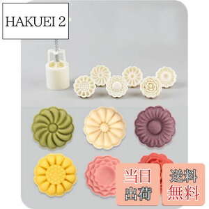 yz[BEAUTY PLAYER]݌^ [P[L^ ݃[h ݋^vX 蓮͌ NbL[^ x[LO^^ َq aَq H ABS {+͗lԕ6 50g ƒp