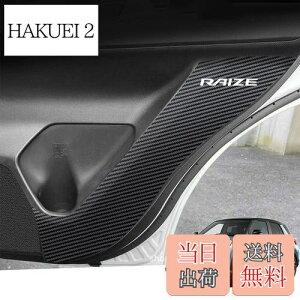 yzHearsheng V^CY(RAIZE) A200/A210n(2019N11~)pU[ގhALbNK[h Ci[hAveNV hAgK[h ^ p[c JX^ یp[c h~ 