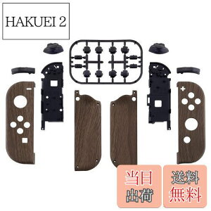 yzeXtremeRate XCb` WCRΉpVFAswitch joyconswitch L@elfɑΉpnhwhRg[[nEWOP[XAtZbg{^tAWCR