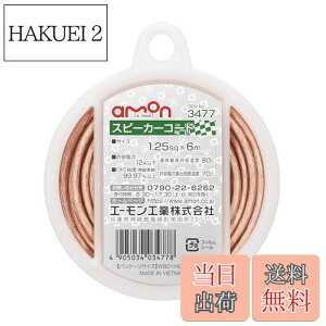 yzG[(amon) Xs[J[R[h 1.25sq 6m OFCx99.97%ȏ 3477 