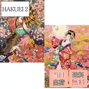 yz2Zbg 5D_ChA[g Lbg _CAhr[YGLbg DIYEG|Lbg 5D UCNA[g nhCh 킢 |pi  _Chh S