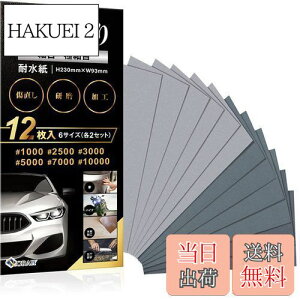 yz₷ זڃZbg Thy[p[ ϐy[p[ X [J[ ݂₷ 612 NORAH