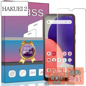 yzFOR Galaxy A23 / A22 5G SC-56B p̛pKXtB Galaxy A23 5G SCG18 SC-56C KX tیtB FOR Galaxy A22 5G SC-56B p̛ptB 0.33mm dx9H CA[ KXUh
