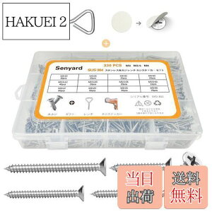 yz330{ ؂˂ KтȂ SUS304 XeX \tM ؃lW Zbg lWXebJ[t M3 M3.5 M4 40mm/30mm/25mm/20mm/12mm ؃lWZbg M lW ˂ rX ^bsO MlW ؍H