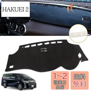 yzVEHSUN _bV{[h}bg g^ ALPHARD At@[h VELLFIRE Ft@CA AH20n p 2008`2015 ʃe[vt XG[hf  _bV{[hJo[ ANH20 GGH20 ԓ ی}