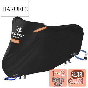 yzCOVERGROUP 420Dv oCNJo[ t 125cc 150cc 250ccp ϔMhhooCNpԑ̃Jo[Oh~F򂹂Ȃіh~h~[ܕt(L:230*100*105CM)