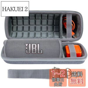 yzco2CREA  JBL Flip7/Flip6/Flip5/Flip4 BluetoothXs[J[p[P[X (n[hP[X, O[ n[hP[X)