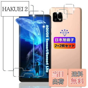 yzywnunbg 2+2Zbgz Ή AQUOS Sense5G KXtB 2+ YtB 2y{Ɏqfލ̗p dx9H Uh~ z Ή AQUOS Sense4 / sense4 lite / Sense5G tB t K