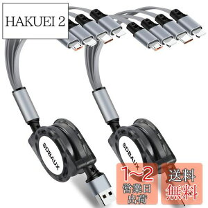 yz[dP[u  USB A to 4 in 1 [dR[h yACgjOP[u ^CvC }CN 4䓯[d3 in 1 [dR[hAndroid iOS Phone Type C MicroeΉ[2{Zbg-1M]
