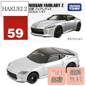 yz^Jg~[(TAKARA TOMY) w g~J No.59 Y tFAfBZ () x ~jJ[   3Έȏ  ߋSi ST}[NF TOMICA