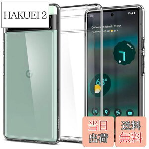 【送料無料】Spigen Pixel6a ケース クリア TPU バンパーケース 2重構造 米軍MIL規格取得 耐衝撃 すり傷防止 黄ばみ無し ウルトラ・ハイブリッド ACS04477 (クリスタル・クリア)