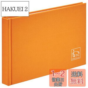 yznNo HAKUBA Ao Chululu(`) |PbgAo STOFF(Xgt) 2LTCY 40[ }[S[h ACHL-STF2L40MG z\ tB̗p t