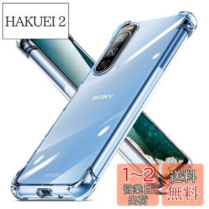 yzXperia 10 II P[XSO-41A SOV43Jo[ ϏՌ NA tpu  X ^ VR wh~ ČRMILKi擾 Xperia 10 II Jo[ Ռz ~ Jی gуJo[ CX 