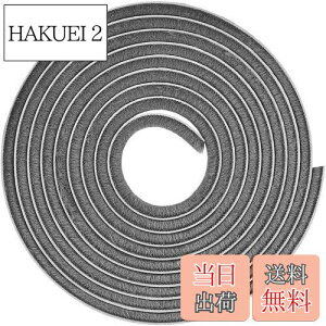 【送料無料】YFFSFDC 隙間テープ すきまモヘアテープ 毛足長い 超ロングサイズ 5m×9mm×5mm 虫よけすき間テープ 防寒 防音 防風 網戸用 玄関 ドア 隙間対策 (グレー)