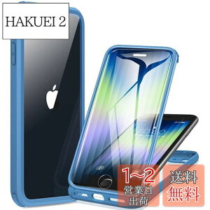 yzMiracase iPhone SE3 p P[X 3 X}zP[X iPhone SE p P[X 2022 9HKX 4.7C` tJo[ 360°Sgی CX[dΉ (Jvu[)