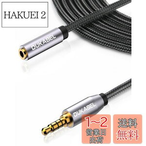 yzDuKabel 8M 4ɃCzP[u wbhz R[h 3.5mmXeI~jvO 3.5mm I[fBIP[u Xs[J[//Android NX^iCґg