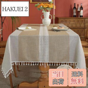 yzForhomelife e[uNX  H k e[uJo[ l  ȒP h~  _CjO e[uNX ` (J[LF^Cv2 140x180cm)