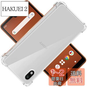 yzXperia Ace III SO-53C SOG08 A203SO P[X XperiaAceIII NA P[X XperiaAce III Jo[ SO-53C VF X}zیJo[ XperiaSOG08 X}zP[X XperiaA203SO Jo[w veN^[ No[ 