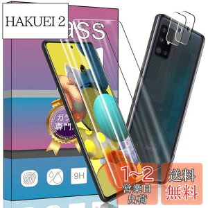 yz2 Galaxy A51 5G KXtB + 2 Galaxy A51 5G J یtB SCG07 SC-54A p̐pKXtB KX t KX ^ یtBSCG07 SC-54A p̐p {