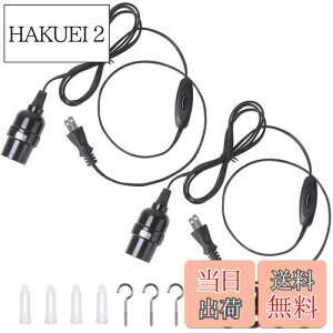 yzDiCUNO R[ht \Pbg E26 d\Pbg RZg XCb`t ݂艺 2m ubN  2